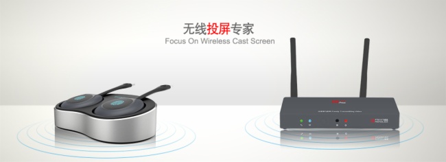 一键点击,就能投!飞图无线投屏助力企业高效智能会议